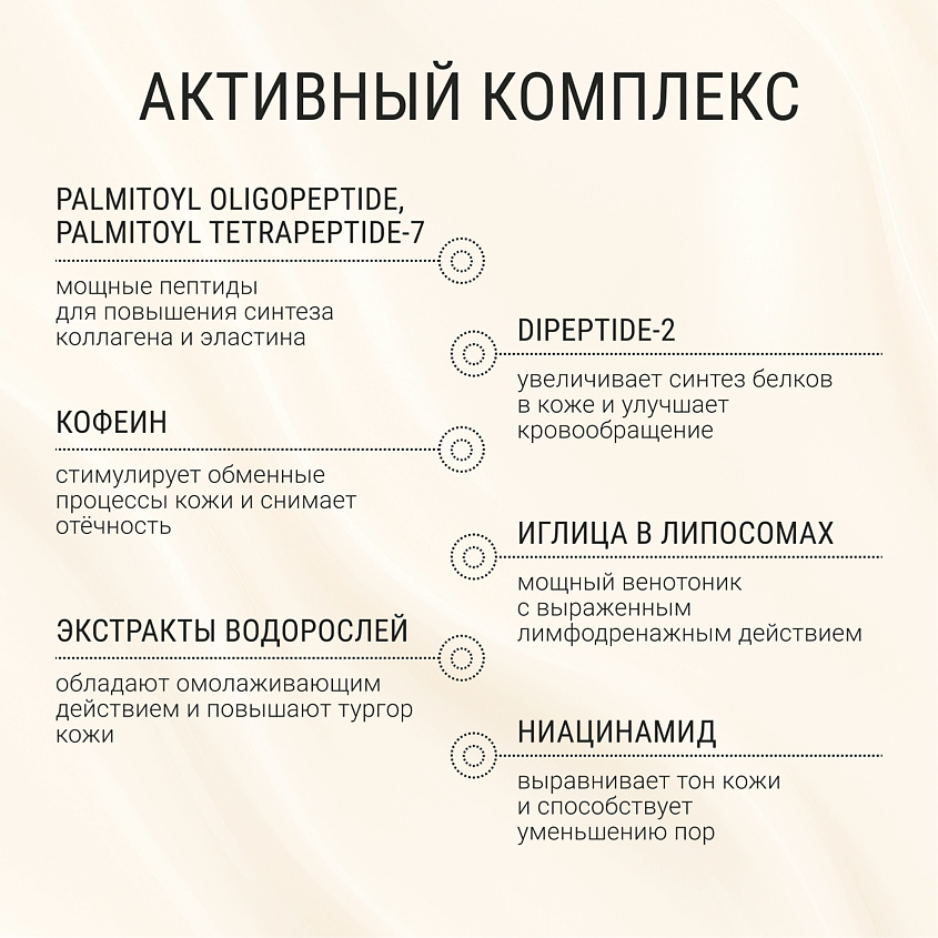 LE MOUSSE BY NECHAEVA OLGA Маска для лица "Холода Арктики" – фото 9