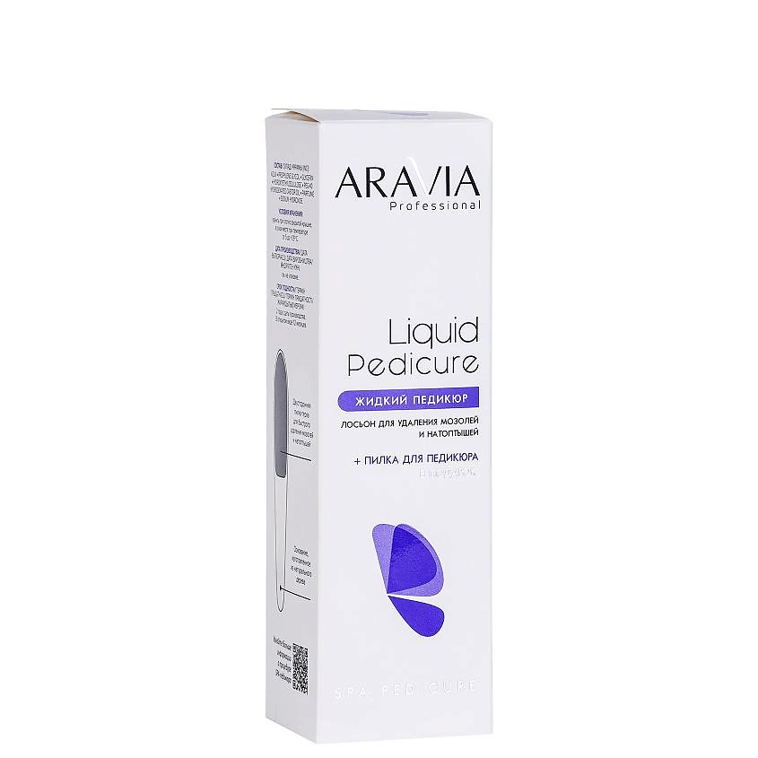 ARAVIA PROFESSIONAL Лосьон для удаления мозолей и натоптышей Spa Pedicure Liquid Pedicur – фото 7