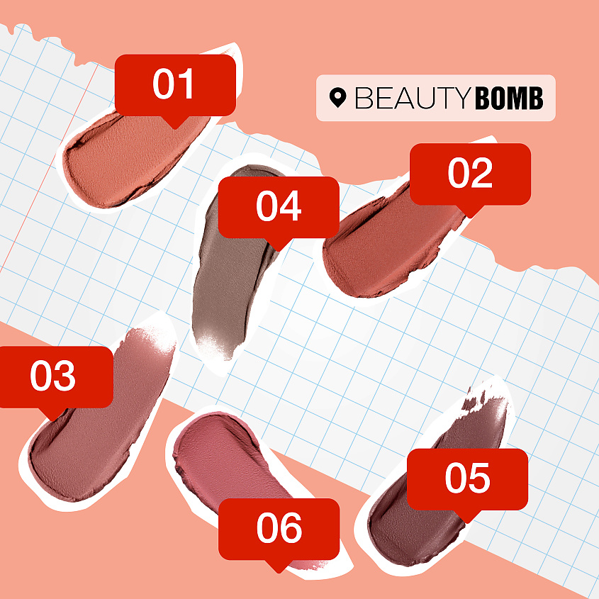 BEAUTY BOMB Помада для губ муссовая Plush, № 05 Starry sky - Красно-сливовый, 2,5 г – фото 8