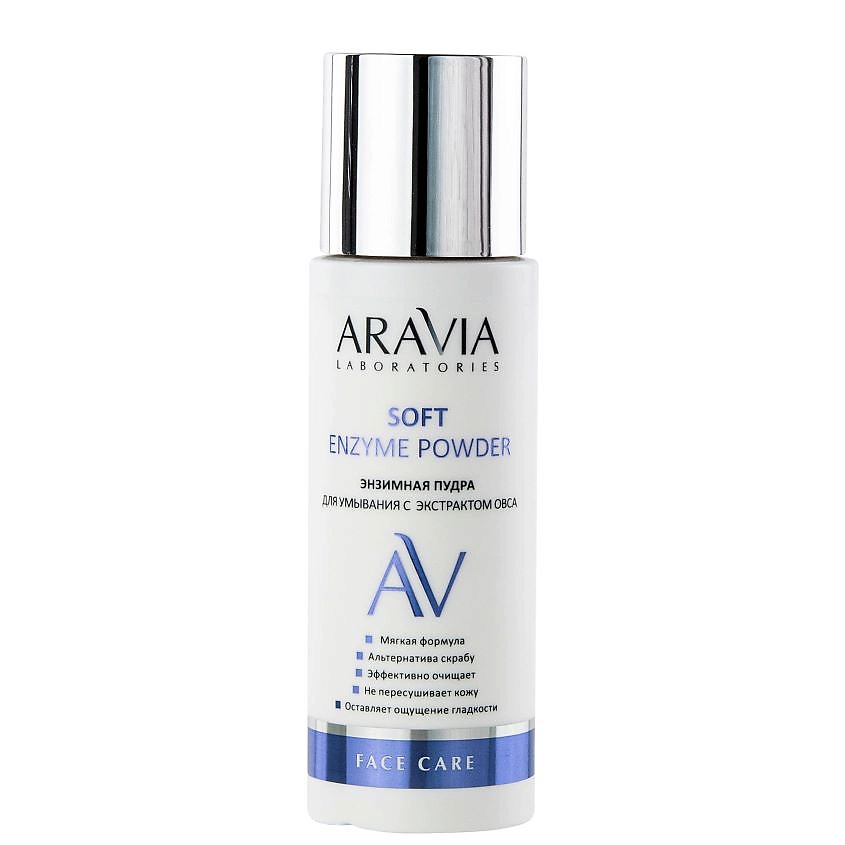 ARAVIA LABORATORIES Энзимная пудра для умывания с экстрактом овса Soft Enzyme Powder – фото 1