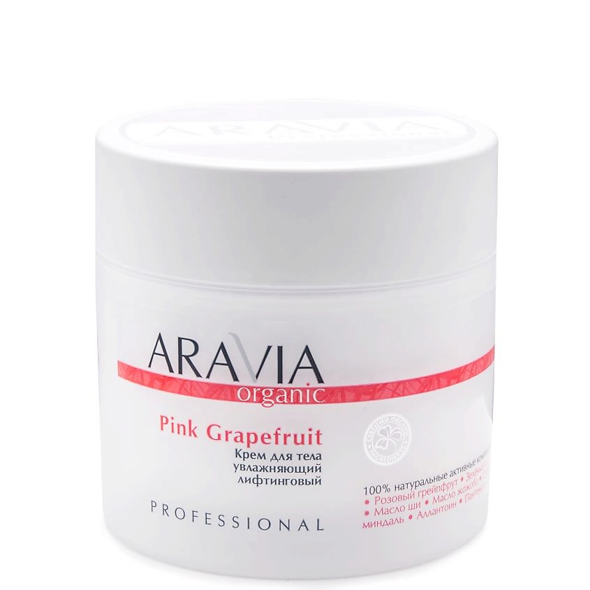 ARAVIA ORGANIC Крем для тела увлажняющий лифтинговый Pink Grapefruit – фото 1