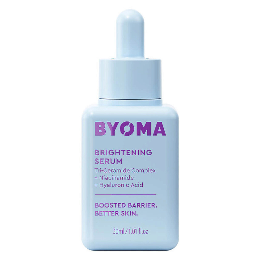 BYOMA Осветляющая сыворотка Brightening Serum – фото 1