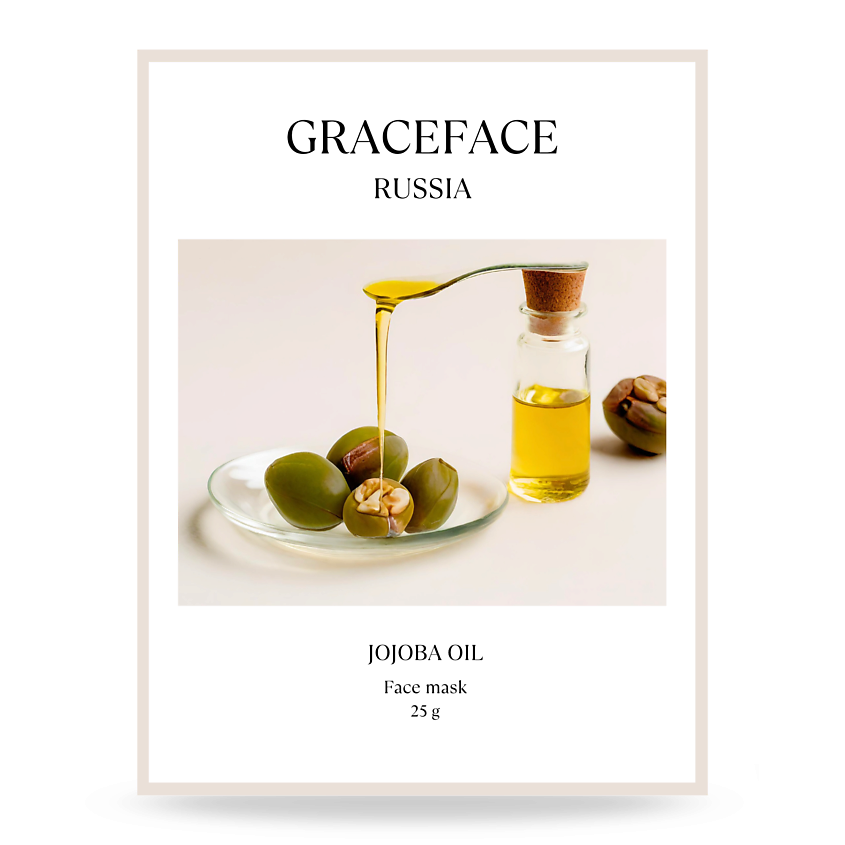 GRACE FACE Тканевая маска для лица увлажняющая с маслом жожоба – фото 1