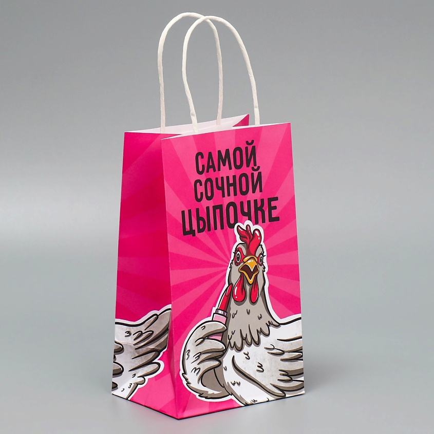 ДАРИТЕ СЧАСТЬЕ Пакет подарочный крафтовый "Цыпочка" – фото 1