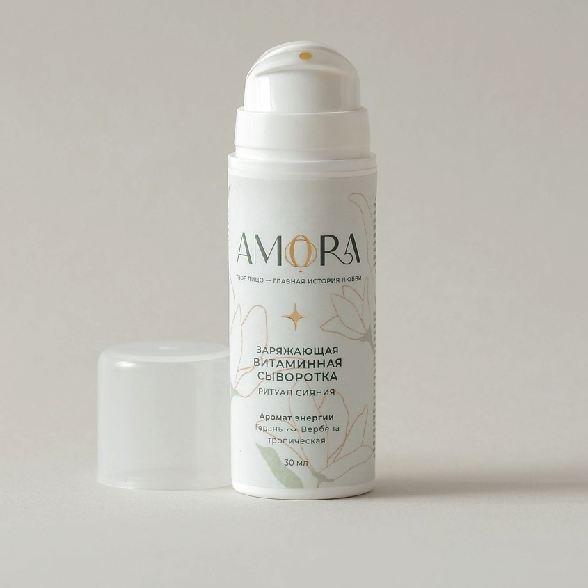 AMORA Заряжающая витаминная сыворотка – фото 1