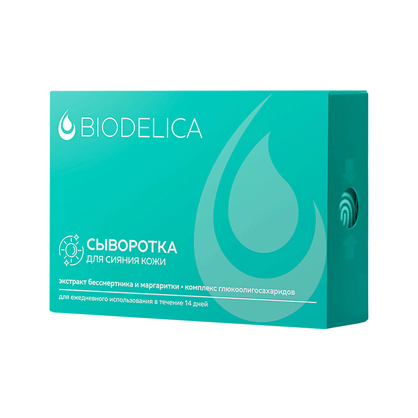 BIODELICA Сыворотка для лица сияние кожи – фото 1