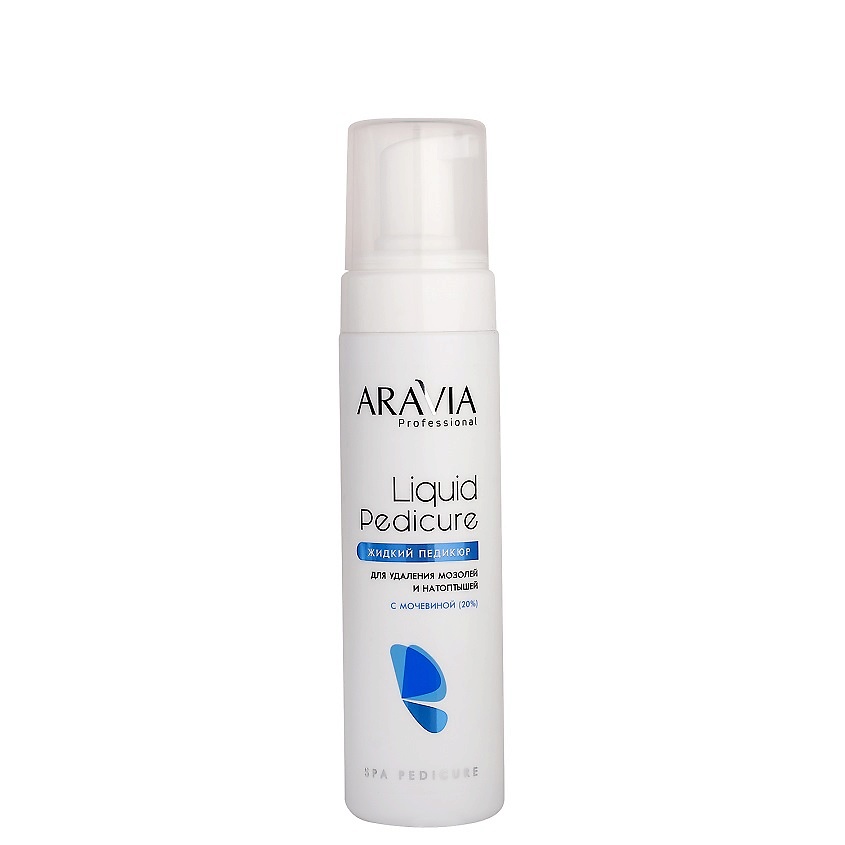 ARAVIA PROFESSIONAL Пенка-размягчитель для удаления мозолей и натоптышей с мочевиной (20%) Spa Pedicure Liquid Pedicure – фото 1