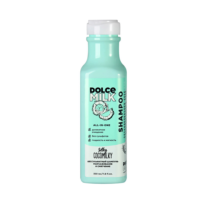 DOLCE MILK Шампунь «Босс Шелковый кокос» – фото 1