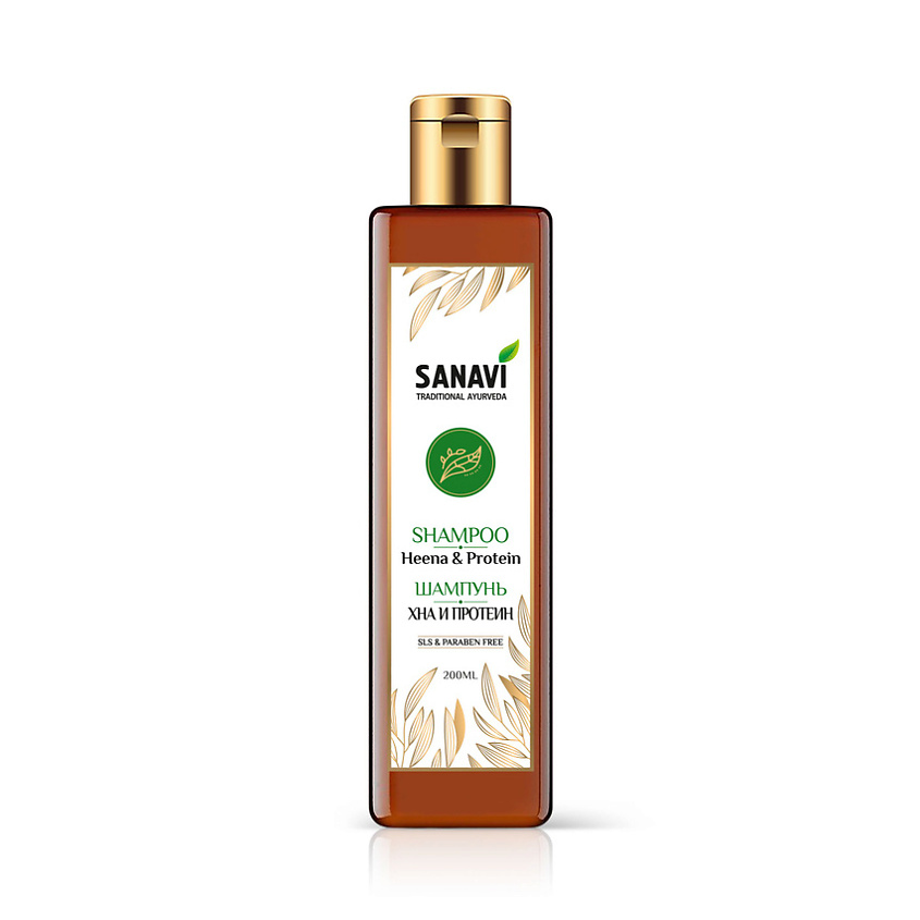 SANAVI Шампунь хна и протеин (Henna Protein Shampoo) – фото 1