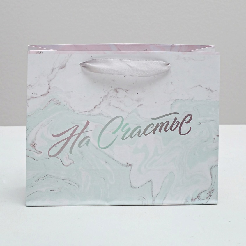 ДАРИТЕ СЧАСТЬЕ Пакет подарочный ламинированный "На счастье" – фото 1