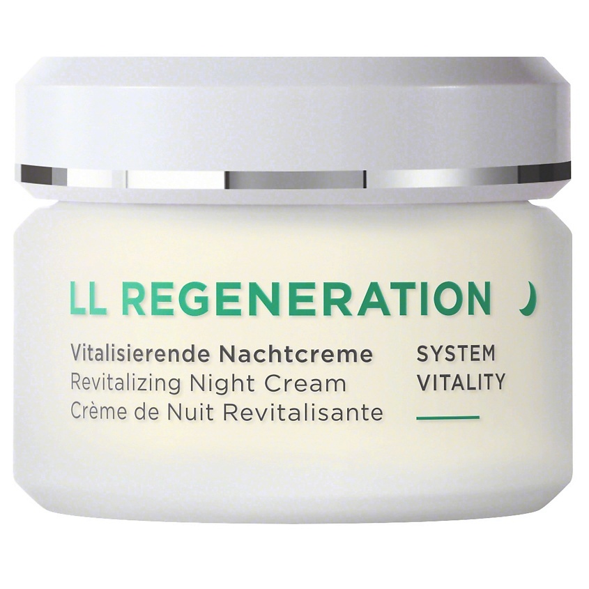 ANNEMARIE BORLIND Крем для лица ночной восстанавливающий Ll Revitalizing Night Cream – фото 1