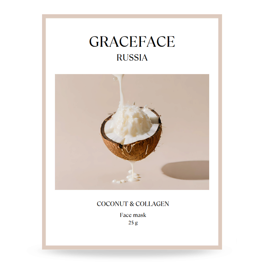 GRACE FACE Тканевая маска для лица увлажняющая с экстрактом кокоса и коллагеном – фото 1