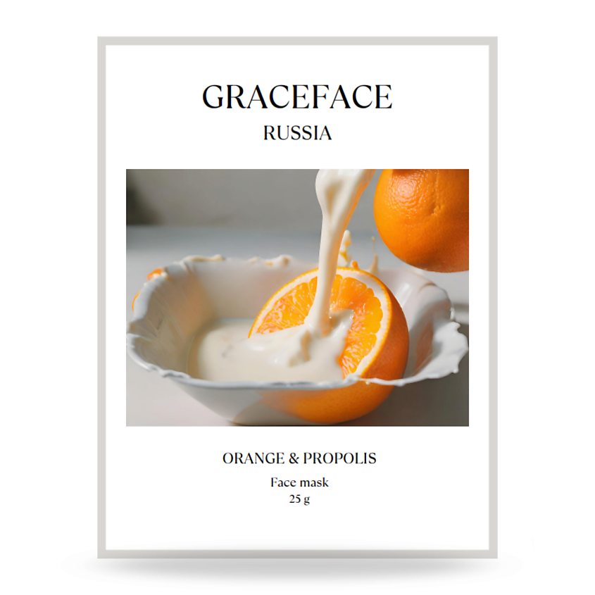 GRACE FACE Тканевая маска для лица увлажняющая с апельсином и прополисом – фото 1