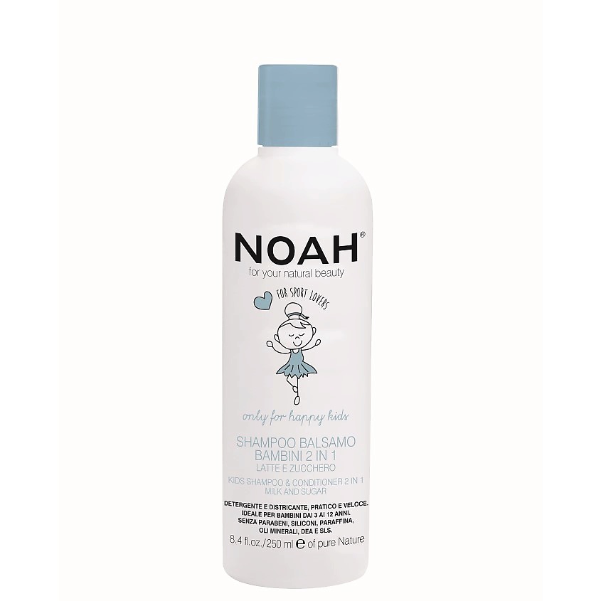 NOAH FOR YOUR NATURAL BEAUTY Шампунь-кондиционер детский 2в1 – фото 2