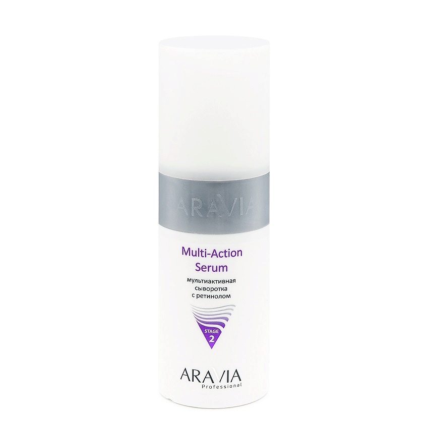 ARAVIA PROFESSIONAL Мультиактивная сыворотка с ретинолом Multi-Action Serum – фото 1