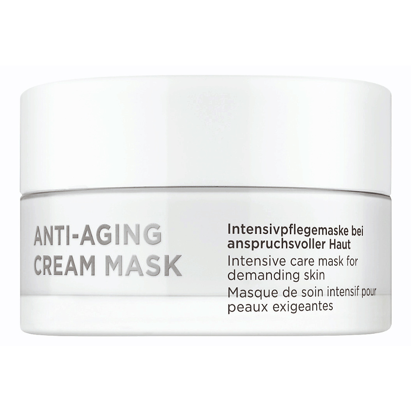 ANNEMARIE BORLIND Крем-маска для лица антивозрастная Anti-Aging Cream Mask – фото 1
