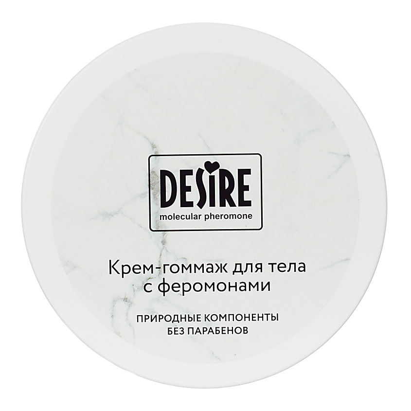 РОСПАРФЮМ Крем для тела Desire – фото 1