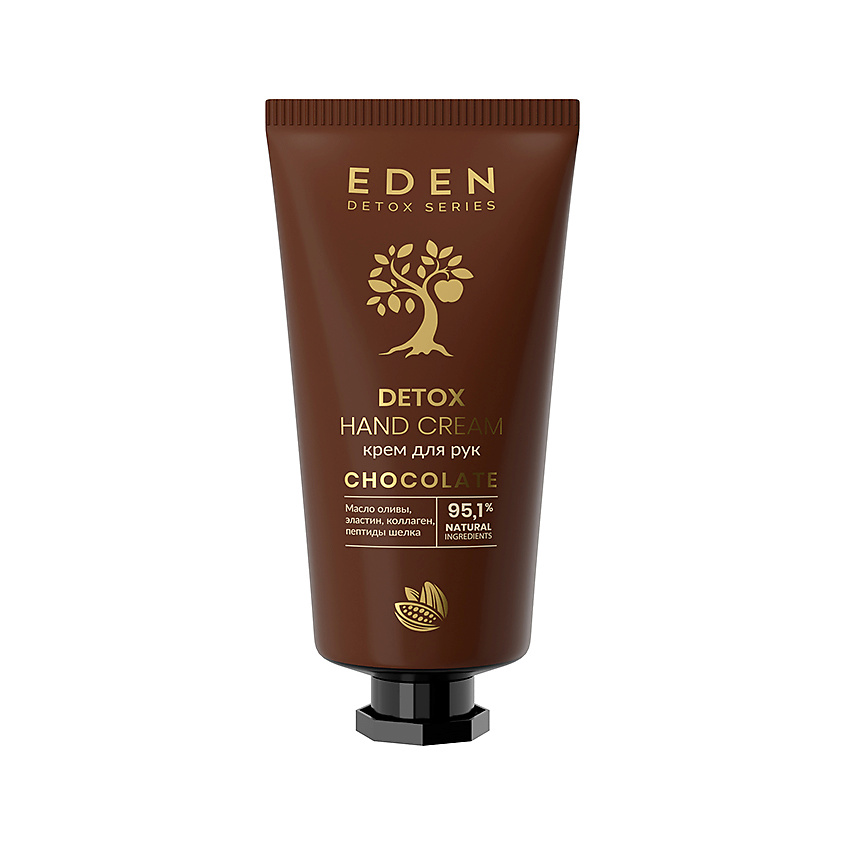 EDEN Detox Крем для рук Chocolate питательный с коллагеном и пептидами шелка, аромат шоколада – фото 1