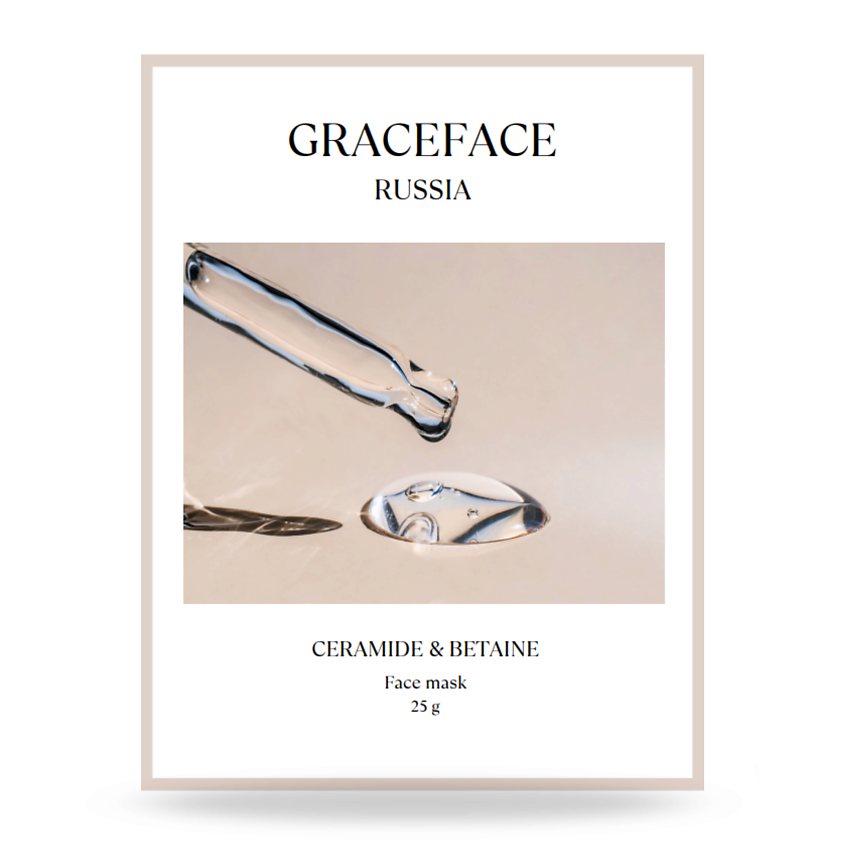GRACE FACE Тканевая маска для лица увлажняющая с церамидами и бетаином – фото 1
