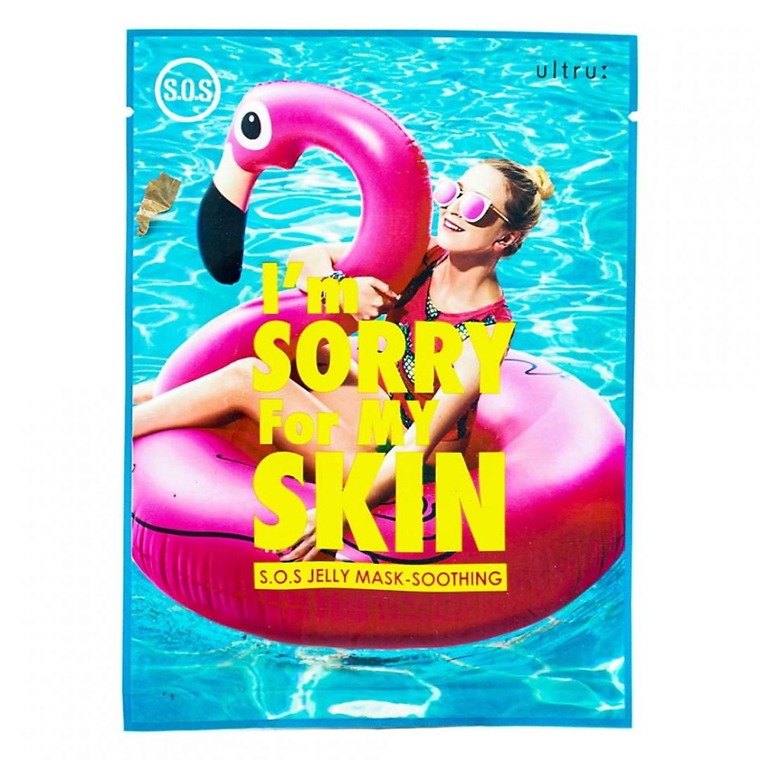 I'M SORRY FOR MY SKIN Восстанавливающая тканевая маска для лица с желеобразной пропиткой – фото 2