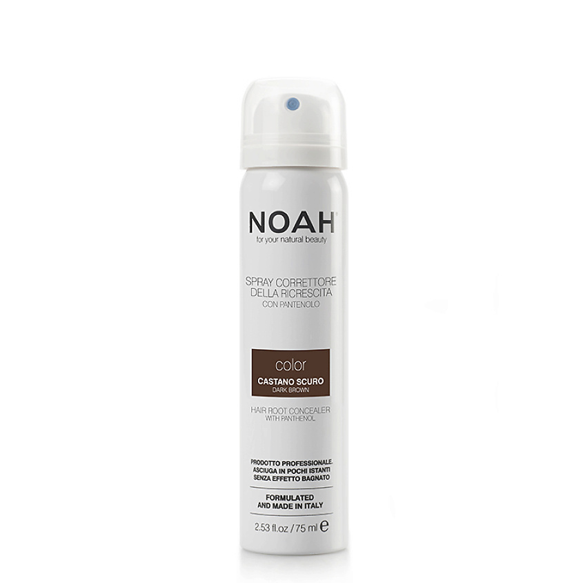 NOAH FOR YOUR NATURAL BEAUTY Спрей для корней волос темно-коричневый – фото 2