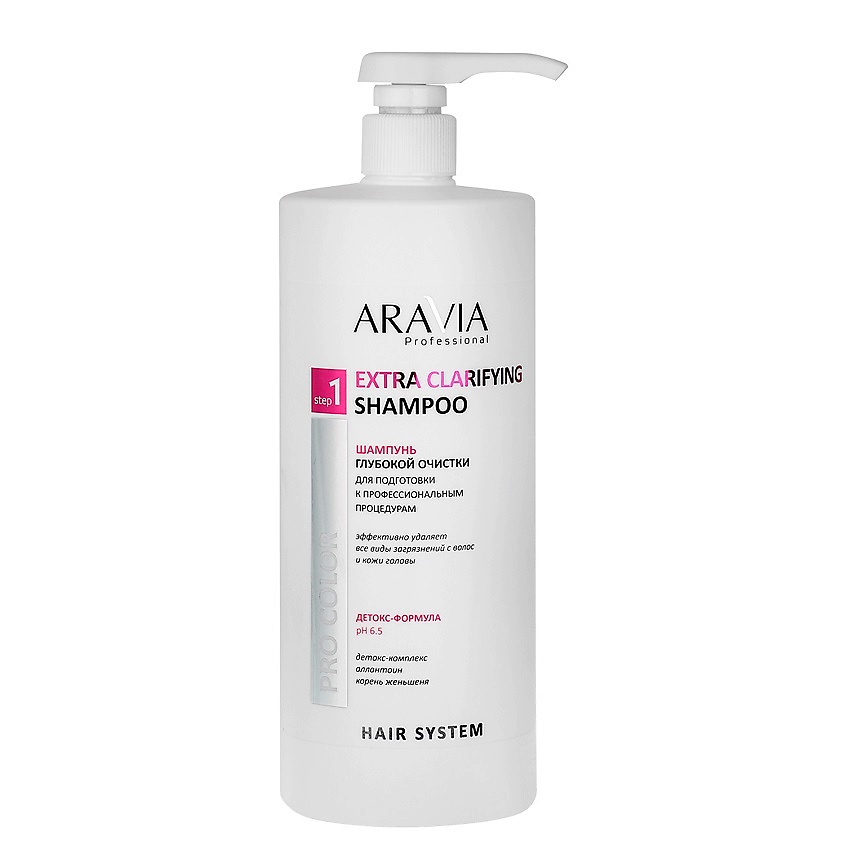 ARAVIA PROFESSIONAL Шампунь глубокой очистки для подготовки к профессиональным процедурам Pro Color – фото 1