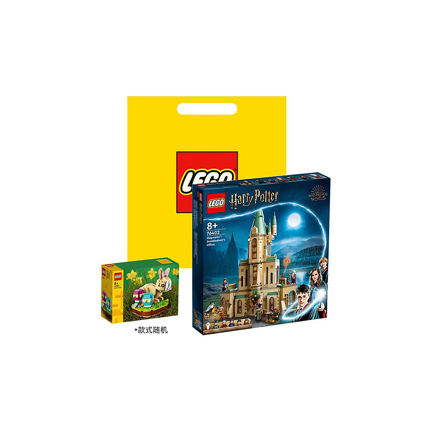 LEGO Конструктор Harry Potter Collection: Здание кабинета Альбуса Дамблдора в Хогвартсе – фото 2
