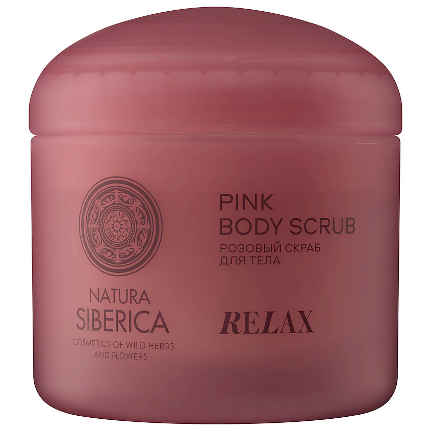 NATURA SIBERICA Розовый скраб для тела Shades of Siberia Relax – фото 1