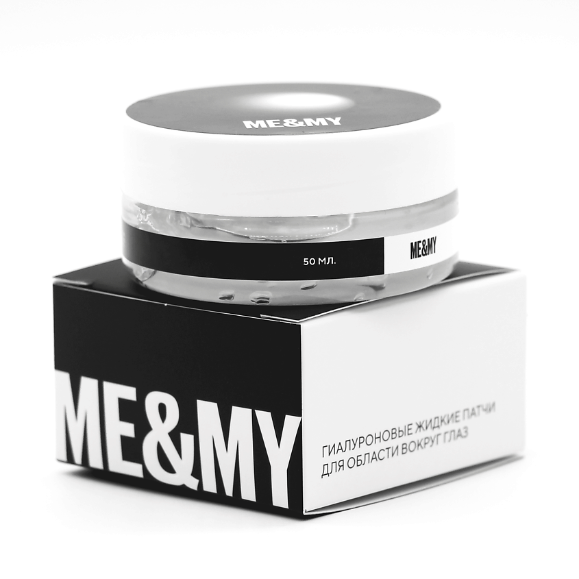 ME&MY Гиалуроновые жидкие патчи для области вокруг глаз – фото 1