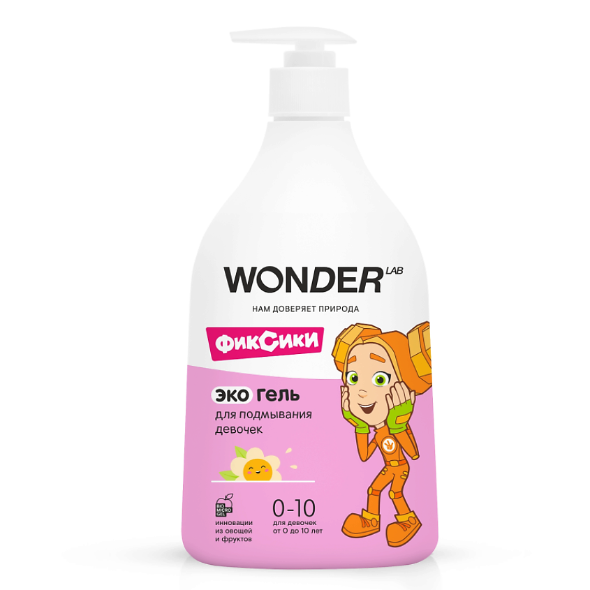 WONDER LAB Эко гель для подмывания девочек, экологичное и безопасное средство – фото 1