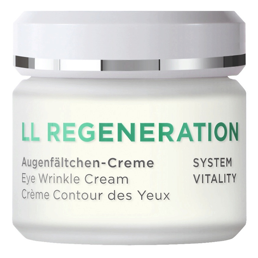 ANNEMARIE BORLIND Крем для области вокруг глаз восстанавливающий против морщин Ll Regeneration Revitalizing Eye Wrinkle Cream – фото 1