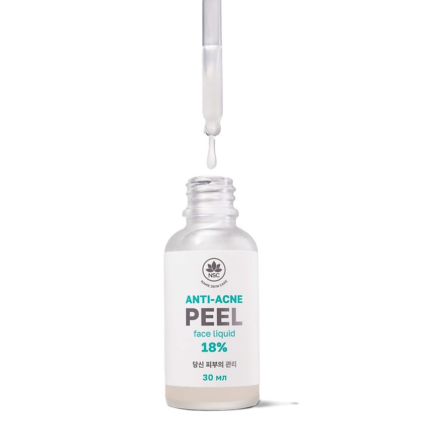 NAME SKIN CARE Пилинг для проблемной кожи с комплексом кислот 18% ANTI-ACNE FACE PEEL – фото 3