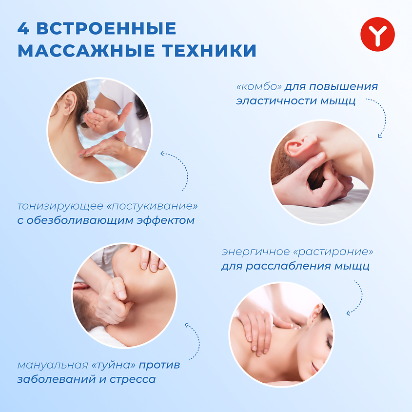 YAMAGUCHI Массажер для шеи EMS Neck с технологией миостимуляции – фото 6