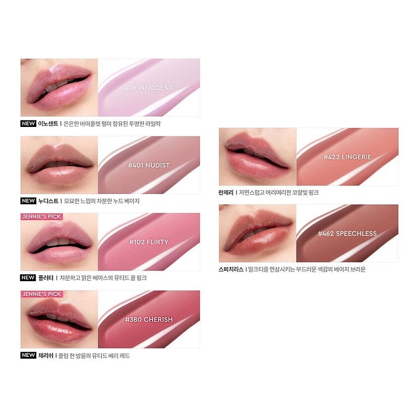 HERA Блеск для губ Sensual Nude Gloss – фото 2