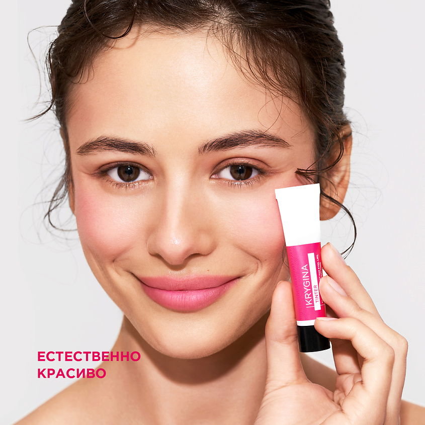 KRYGINA COSMETICS Кремовый скульптор, тени, бронзер, тинт для губ TINTER, цвет: MAGNOLIA – фото 7