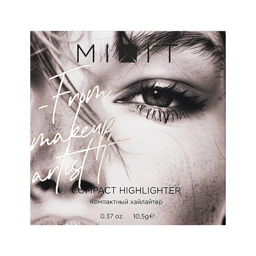 MIXIT Хайлайтер для лица COMPACT HIGHLIGHTER компактный – фото 6