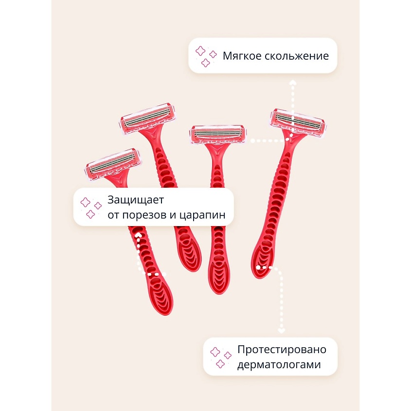 VOX Станок для бритья одноразовый FOR WOMEN 3 лезвия – фото 3