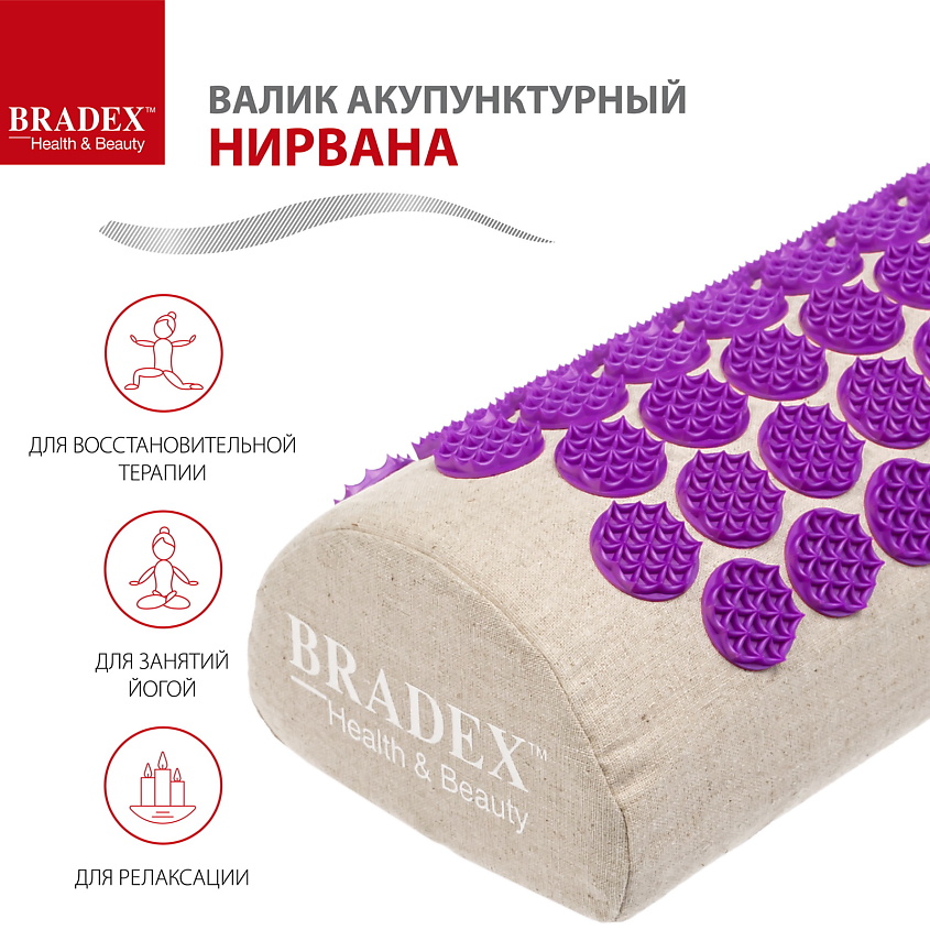 BRADEX Валик акупунктурный Нирвана, премиум-серия – фото 5