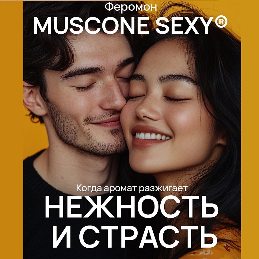 FORMULA SEXY Спрей для тела с феромонами №4 зеленая сирень, зеленый чай, дерево – фото 3