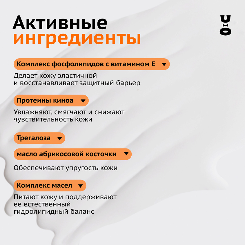 CHA U KAO Крем для тела увлажняющий EASY MANTLE Sensuality – фото 5