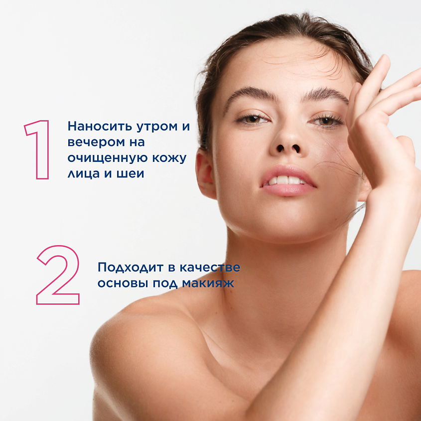 BIODERMA Насыщенный увлажняющий крем для чувствительной кожи лица Sensibio Defensive – фото 12