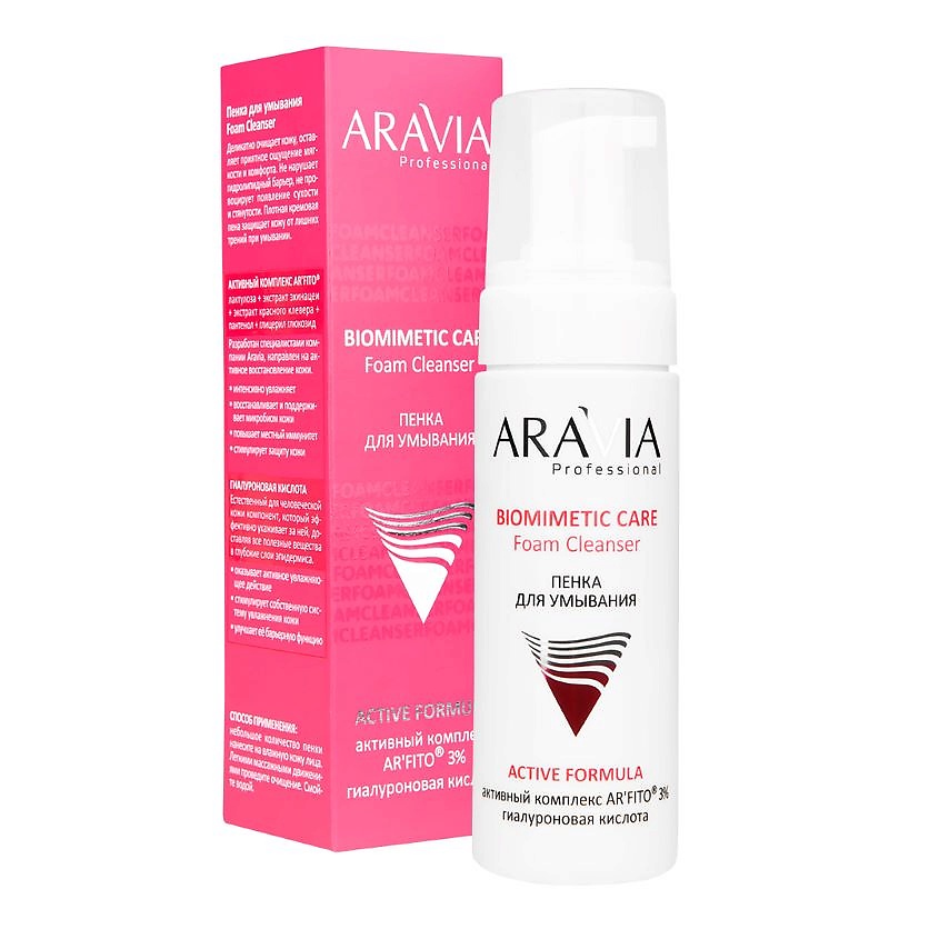 ARAVIA PROFESSIONAL Пенка для умывания Foam Cleanser – фото 5