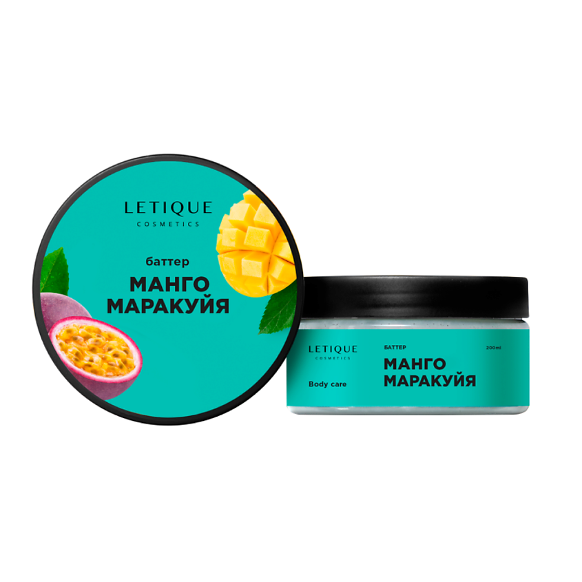 LETIQUE COSMETICS Крем-баттер для тела Манго-Маракуйя – фото 9