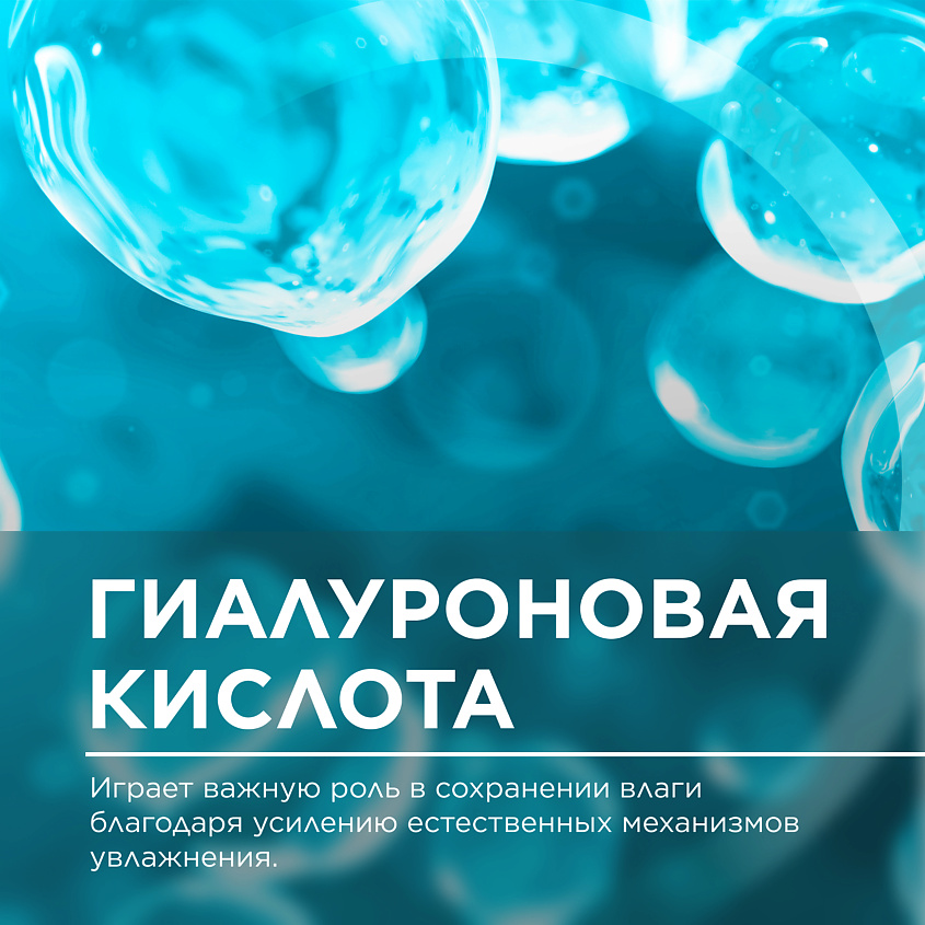 BIODERMA Крем увлажняющий для сухой и обезвоженной кожи лица с насыщенной текстурой Hydrabio – фото 9