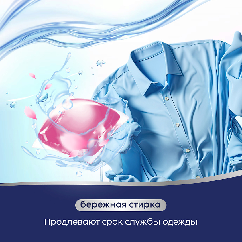 MARABU Капсулы для стирки белья универсальные "вишня монморанси" – фото 4