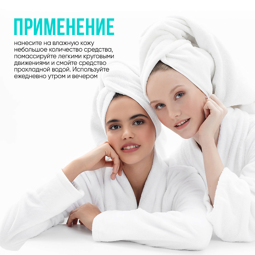 MY MUSE Мусс для умывания для сухой и чувствительной кожи купить по ...