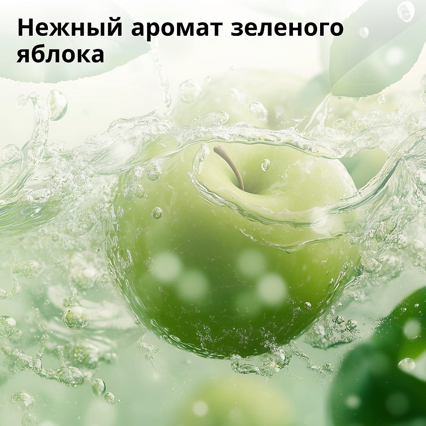 HAPPYFRUIT Гель для мытья посуды – фото 8