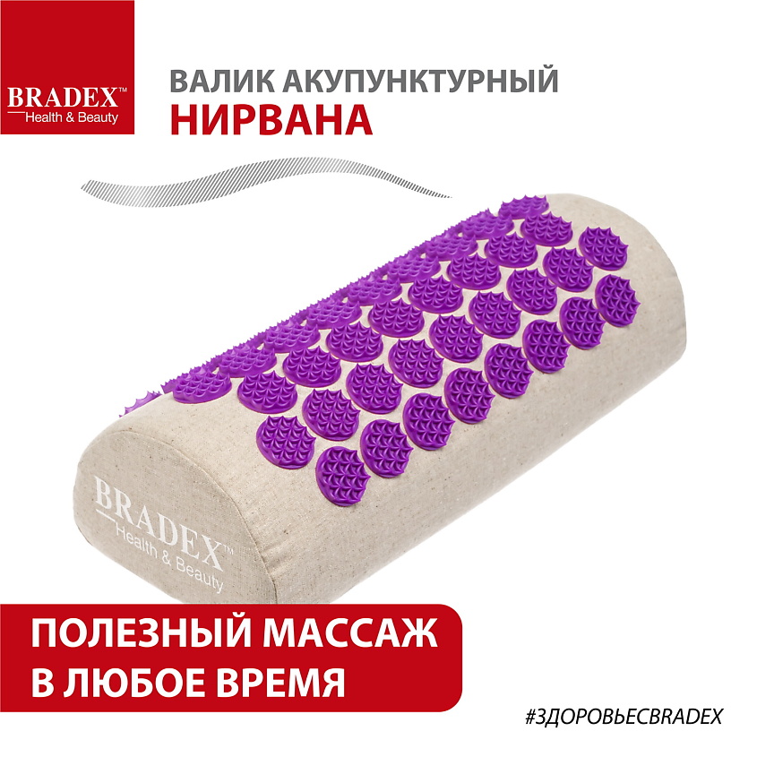 BRADEX Валик акупунктурный Нирвана, премиум-серия – фото 2