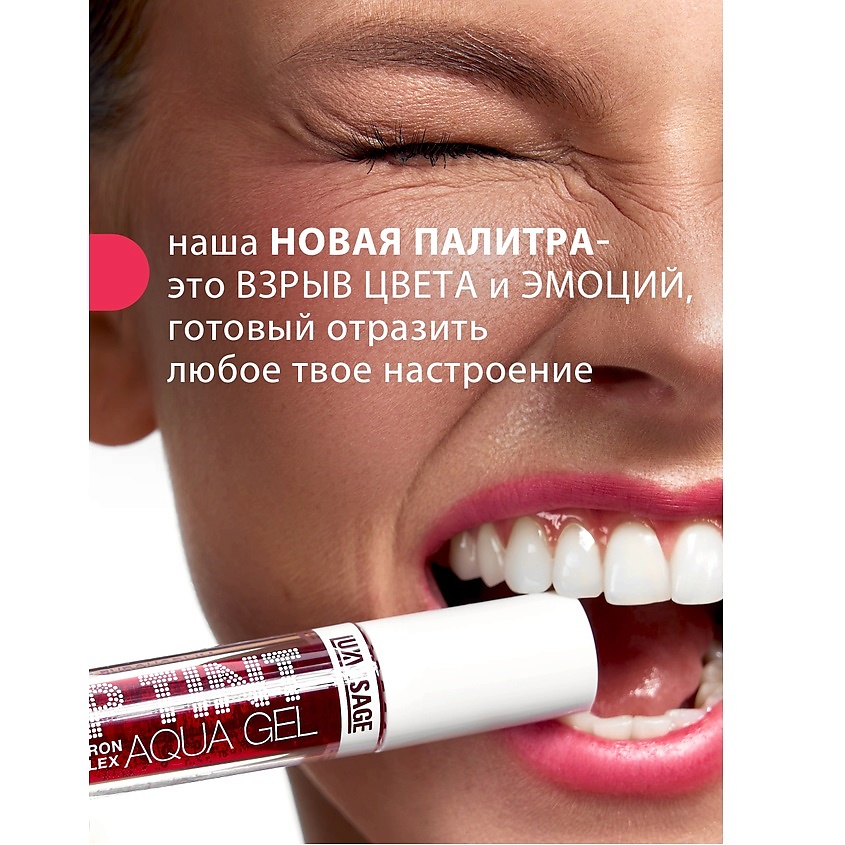 LUXVISAGE Тинт для губ с гиалуроновым комплексом LIP TINT AQUA GEL – фото 8