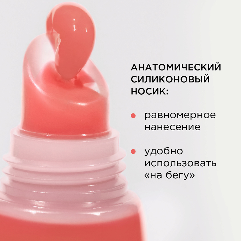 KRYGINA COSMETICS Блеск для губ LIP MAXIMALIST, Оттенок 02 МЕЧТАЙ – фото 7